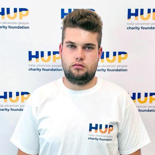 Владислав Дудка, волонтер благодійного фонду HELP UKRAINIAN PEOPLE